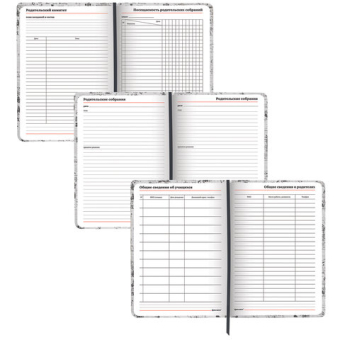 картинка Ежедневник учителя специализированный А5 215х145 мм, BRAUBERG, под кожу, 144 л., "Old paper", 112710 от магазина МОЛТИ