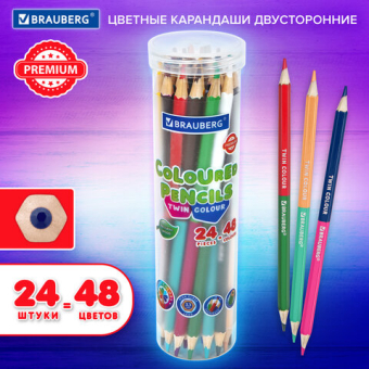 картинка Карандаши цветные двусторонние BRAUBERG PREMIUM TWIN COLOUR, 24 шт., 48 цв., туба, шестигранные, грифель 3,3 мм, натуральное дерево, 181876 от магазина МОЛТИ