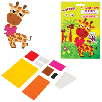 картинка Набор для творчества "Аппликация из фетра", "Жираф", основа 20х15 см, ЮНЛАНДИЯ, 662385 от магазина МОЛТИ