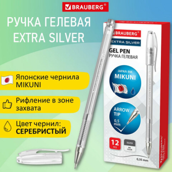 картинка Ручка гелевая СЕРЕБРИСТАЯ BRAUBERG "EXTRA SILVER", корпус прозрачный, 0,5 мм, линия 0,35 мм, 143913 от магазина МОЛТИ