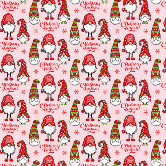 картинка Бумага упаковочная новогодняя "Веселый Новый Год", 70х100 см, 10 дизайнов ассорти, ЗОЛОТАЯ СКАЗКА, 592563 от магазина МОЛТИ