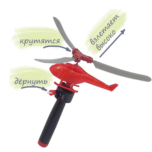 Игрушка Вертолет 211125-5 (50) запускаемый+сборный  пластик 14х9х4,5см в и/у