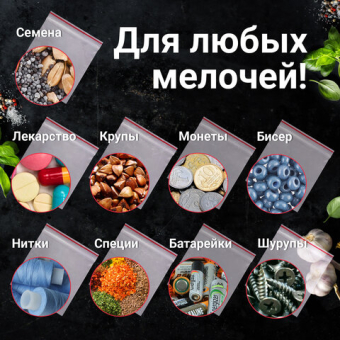 картинка Пакеты с замком ZIP LOCK "зиплок", комплект 100 шт., 120х170 мм, ПВД, толщина 35 микрон, BRAUBERG, 606212 от магазина МОЛТИ