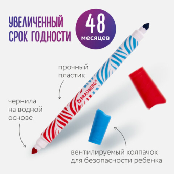 картинка Фломастеры двусторонние утолщенные BRAUBERG "PREMIUM" "BI-COLOR", 10 шт., 20 цветов, двухцветные, вентилируемый колпачок, 151945 от магазина МОЛТИ