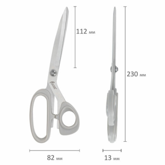 картинка Ножницы портновские ОСТРОВ СОКРОВИЩ КЛАССИК, 230 мм, серые, блистер, 665602 от магазина МОЛТИ