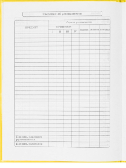 картинка Дневник школьный 40л. ЧЁРНЫЙ КОТИК НА ЖЁЛТОМ-1 (Д40-3529) универсальный, 7БЦ, софт-тач + 6-я краска от магазина МОЛТИ