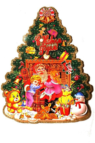 Бумажное украшение Елка с Дедом Морозом 5835S-1/815-1-1 52*39