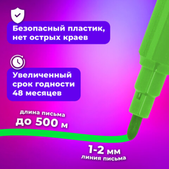 картинка Фломастеры BRAUBERG "PREMIUM", 12 цветов, КЛАССИЧЕСКИЕ, вентилируемый колпачок, ПВХ-упаковка с европодвесом, 151934 от магазина МОЛТИ