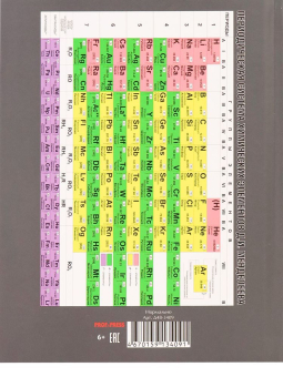 картинка Дневник школьный 48л. НОРМАЛЬНО (Д48-3409) 5-11 классы, выборочный лак, 7БЦ от магазина МОЛТИ