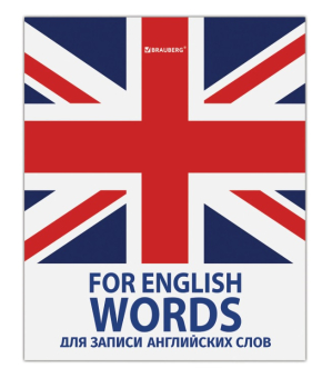 картинка Тетрадь-словарь для записи английских слов А5 48 л., скоба, клетка, BRAUBERG, справка, 403562 от магазина МОЛТИ