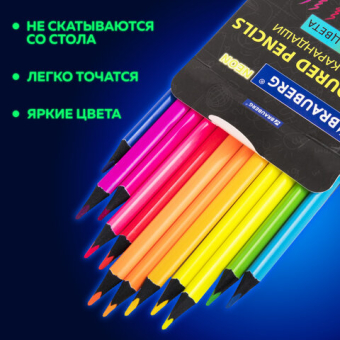 картинка Карандаши цветные BRAUBERG NEON, 12 неоновых цветов, трехгранные, грифель 3 мм, черное дерево, 181852 от магазина МОЛТИ