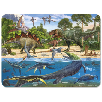 картинка Настольное покрытие для лепки. Динозавры. 43х32 см. ГЕОДОМ (ISBN нет) от магазина МОЛТИ