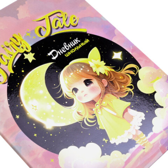 картинка Дневник 1-4 класс 48 л., гибкая обложка, ЮНЛАНДИЯ, выборочный лак, с подсказом, "FairyTale", 106818 от магазина МОЛТИ