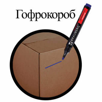 картинка Маркер перманентный BRAUBERG "Contract", СИНИЙ, круглый наконечник, 3 мм, 150466 от магазина МОЛТИ