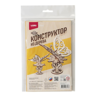 картинка Фн-037 Конструктор из дерева. Мини конструктор "Бабочка" от магазина МОЛТИ