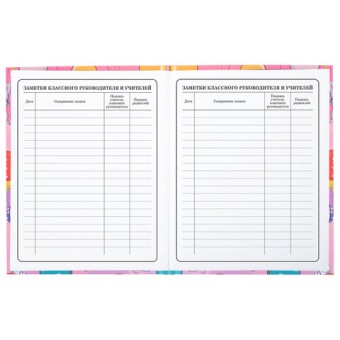 картинка Дневник 1-4 класс 48 л., твердый, ЮНЛАНДИЯ, глянцевая ламинация, с подсказом, "Зайчики", 106822 от магазина МОЛТИ