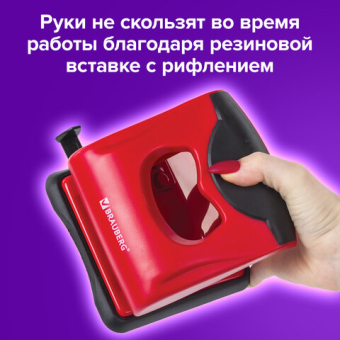 картинка Дырокол BRAUBERG "JET PRO", до 30 листов, красно-черный, 228601 от магазина МОЛТИ