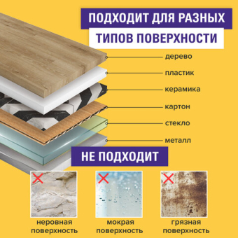 картинка Клейкая лента малярная креппированная 25 мм х 50 м (реальная длина!), профессиональная, BRAUBERG, 228086 от магазина МОЛТИ