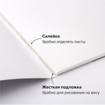 картинка Альбом для акварели, бумага ГОЗНАК СПб 200 г/м2, 210x297 мм, 20 л., склейка, BRAUBERG ART, 106141 от магазина МОЛТИ