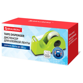 картинка Диспенсер для клейкой ленты BRAUBERG настольный, утяжеленный, средний, салатовый, 11,8х5х5 см, 440143 от магазина МОЛТИ