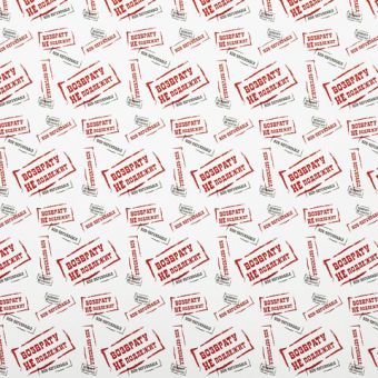 картинка Бумага упаковочная подарочная мелованная "Funny Notes", 70x100 см, 10 дизайнов ассорти, ЗОЛОТАЯ СКАЗКА, 591919 от магазина МОЛТИ