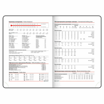 картинка Ежедневник недатированный А5 (138х213 мм), BRAUBERG VISTA, под кожу, гибкий, 136 л., "Jazz", 112044 от магазина МОЛТИ