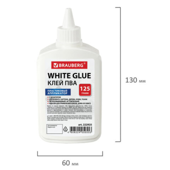 картинка Клей ПВА BRAUBERG (бумага, картон, дерево), 125 г, 222925 от магазина МОЛТИ