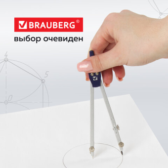 картинка Готовальня BRAUBERG "Student Oxford", 5 предметов циркуль + кронциркуль, держатель, грифель, точилка, 210338 от магазина МОЛТИ