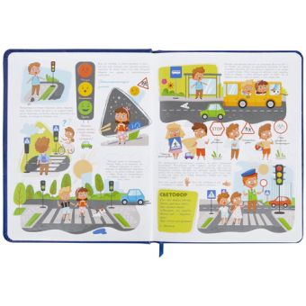 картинка Дневник 1-4 класс 48 л., кожзам (твердая с поролоном), печать, аппликация, ЮНЛАНДИЯ, "Гонка!", 106214 от магазина МОЛТИ