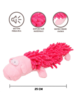 картинка Мягкая игрушка РТ256-СВ для собак Свинка с пищалкой 25 см. и шуршащие ножки. от магазина МОЛТИ