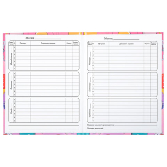 картинка Дневник 1-4 класс 48 л., твердый, ЮНЛАНДИЯ, глянцевая ламинация, с подсказом, "Зайчики", 106822 от магазина МОЛТИ