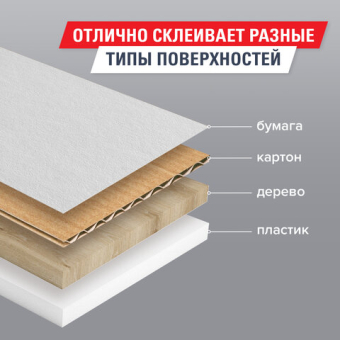 картинка Клейкая лента упаковочная 48мм х 66м, КРАСНАЯ, 45мкм, BRAUBERG, 440074 от магазина МОЛТИ