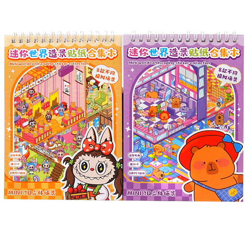 Наклейки CS-010 (20)  Румбокс блокнот микс с лабубой и капибарой (8+8ст) 19х1х13см