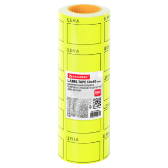 картинка Ценник большой "Цена" 50х40 мм желтый, самоклеящийся, КОМПЛЕКТ 5 рулонов по 200 шт., BRAUBERG, 112358 от магазина МОЛТИ