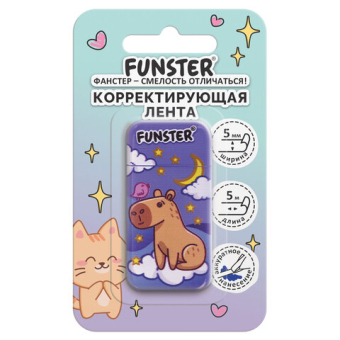 картинка Корректирующая лента FUNSTER (ФАНСТЕР) "КАПИБАРЫ", 5 мм х 5 м, корпус ассорти, блистер, 273020 от магазина МОЛТИ