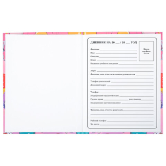 картинка Дневник 1-4 класс 48 л., твердый, ЮНЛАНДИЯ, глянцевая ламинация, с подсказом, "Зайчики", 106822 от магазина МОЛТИ