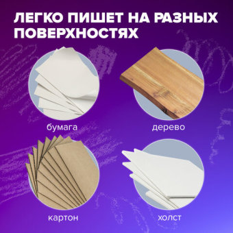 картинка Пастель масляная художественная BRAUBERG ART CLASSIC, 12 цветов, круглое сечение, 181447 от магазина МОЛТИ