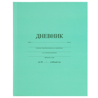картинка Дневник 1-11 класс 40 л., твердый, BRAUBERG, матовая ламинация, АССОРТИ, 107165 от магазина МОЛТИ