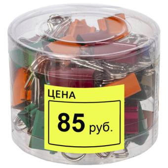 картинка Ценник большой "Цена" 50х40 мм желтый, самоклеящийся, КОМПЛЕКТ 5 рулонов по 200 шт., BRAUBERG, 112358 от магазина МОЛТИ