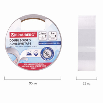 картинка Клейкая двухсторонняя лента 25 мм х 8 м, ПОЛИПРОПИЛЕНОВАЯ ОСНОВА, 90 микрон, BRAUBERG, 606425 от магазина МОЛТИ