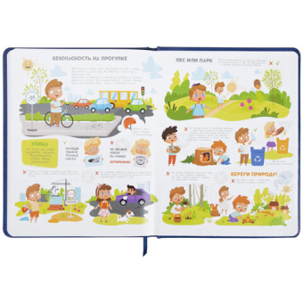 картинка Дневник 1-4 класс 48 л., кожзам (твердая с поролоном), печать, аппликация, ЮНЛАНДИЯ, "Гонка!", 106214 от магазина МОЛТИ