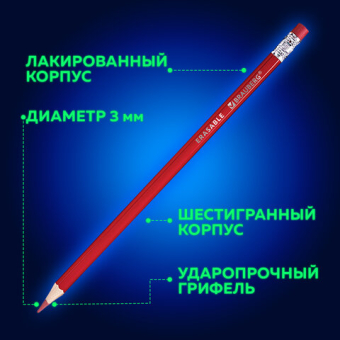 картинка Карандаши цветные стираемые с ластиком BRAUBERG ERASABLE, 12 цветов, шестигранные, грифель 3 мм, натуральное дерево, 181932 от магазина МОЛТИ