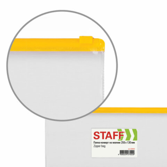 картинка Папка-конверт на молнии МАЛОГО ФОРМАТА (255х130 мм), карман для визиток, прозрачная, 0,12 мм, STAFF, 229549 от магазина МОЛТИ
