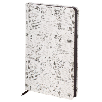 картинка Ежедневник учителя специализированный А5 215х145 мм, BRAUBERG, под кожу, 144 л., "Old paper", 112710 от магазина МОЛТИ