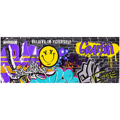 ПЛАНИНГ 56 л. недатир.(56-5311) Искуство графити 105х290