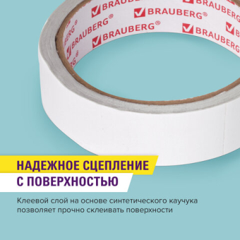 картинка Клейкая двухсторонняя лента 25 мм х 8 м, ПОЛИПРОПИЛЕНОВАЯ ОСНОВА, 90 микрон, BRAUBERG, 606425 от магазина МОЛТИ