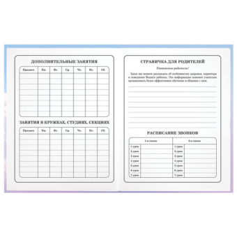 картинка Дневник 1-4 класс 48 л., гибкая обложка, ЮНЛАНДИЯ, выборочный лак, с подсказом, "Девочка с котиком", 107140 от магазина МОЛТИ