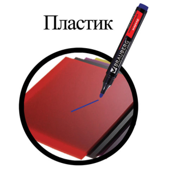 картинка Маркеры перм.(нестир.) BRAUBERG, НАБОР 4шт., "Contract",без клипа,круг.3мм,(чер,син,крас,зел),150474 от магазина МОЛТИ