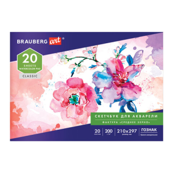 картинка Альбом для акварели, бумага ГОЗНАК СПб 200 г/м2, 210x297 мм, 20 л., склейка, BRAUBERG ART, 106141 от магазина МОЛТИ