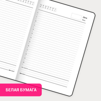 картинка Ежедневник недатированный с резинкой А5 (145х203 мм), BRAUBERG, твердый, 128 л., "Geometry", 114553 от магазина МОЛТИ